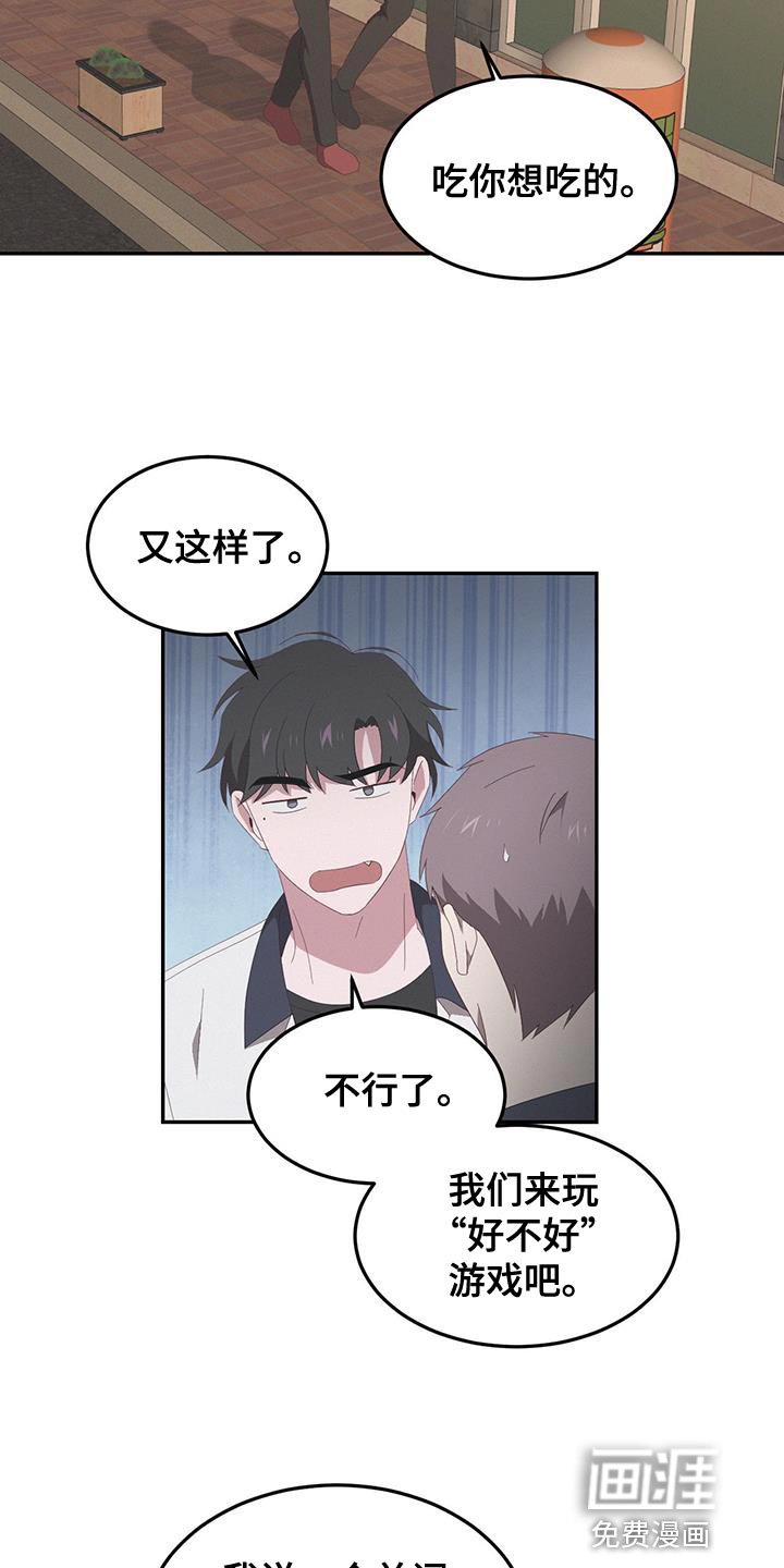 第15章：以前的回忆