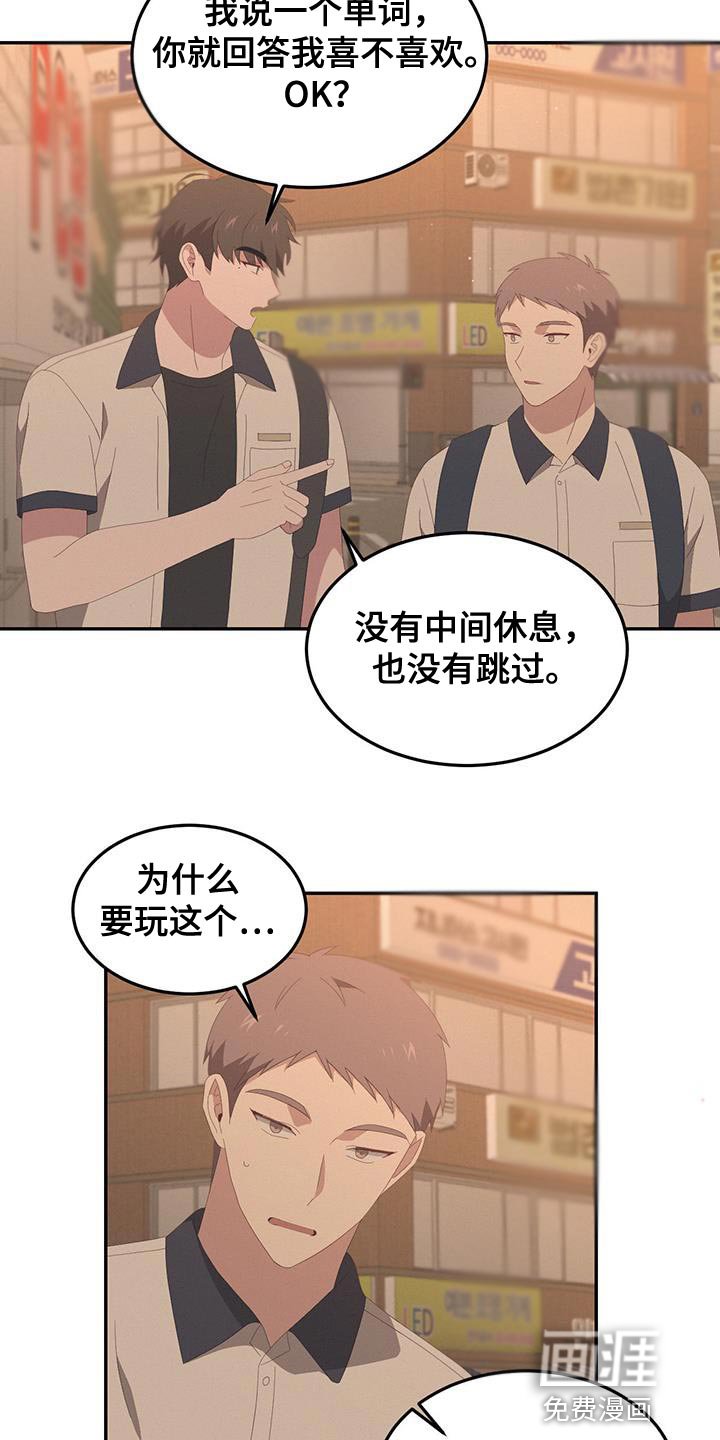 第15章：以前的回忆