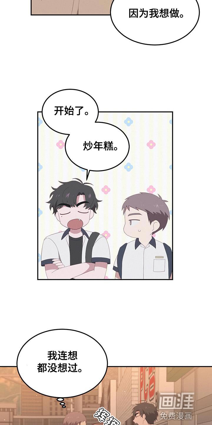 第15章：以前的回忆