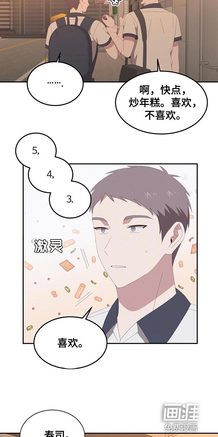 第15章：以前的回忆