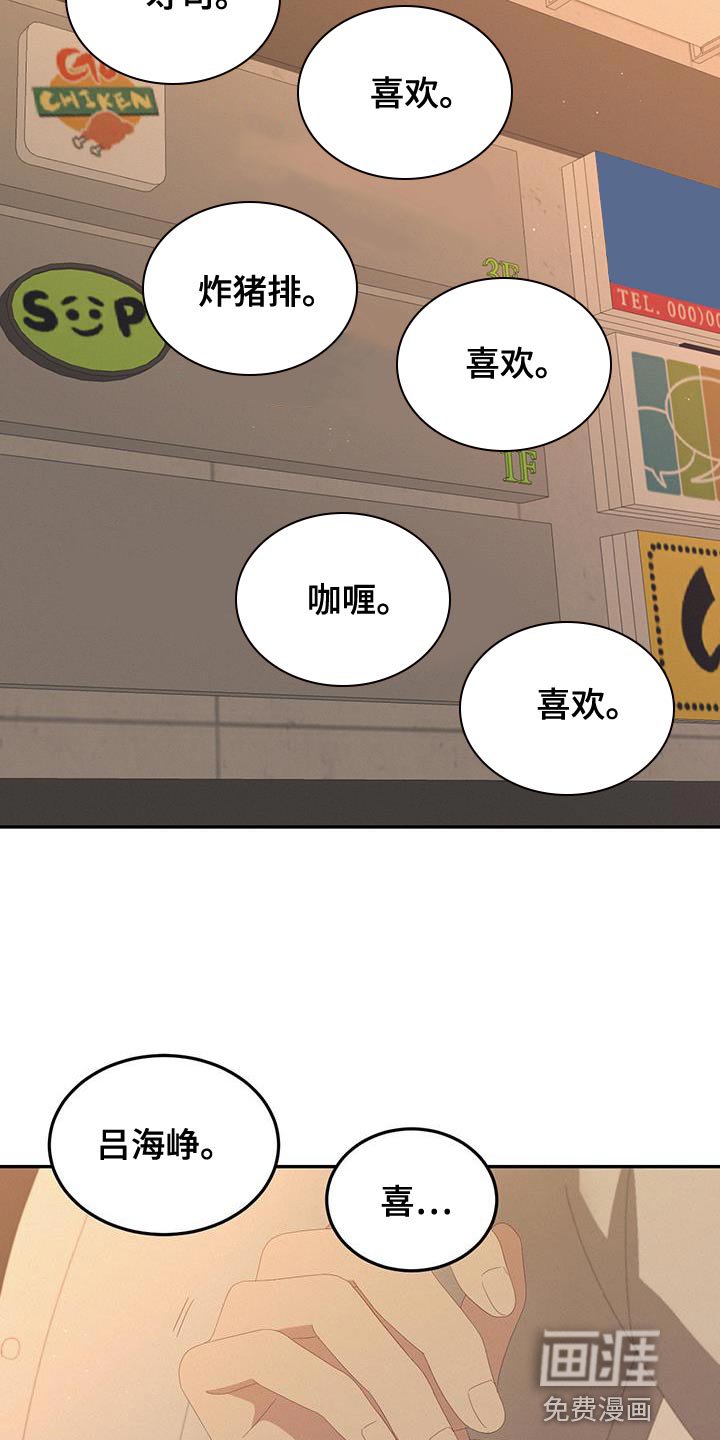 第15章：以前的回忆