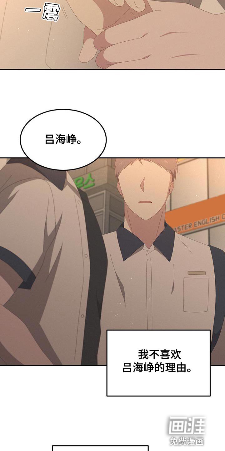 第15章：以前的回忆