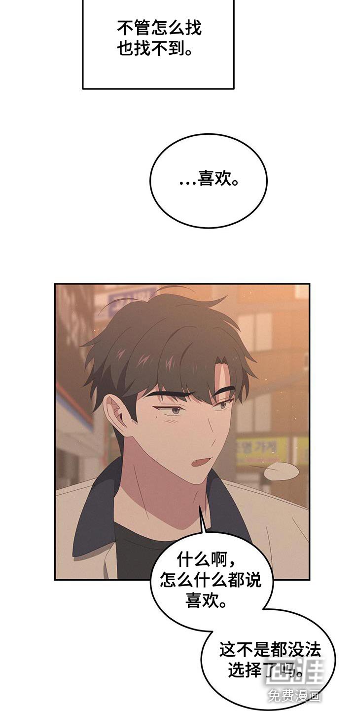 第15章：以前的回忆