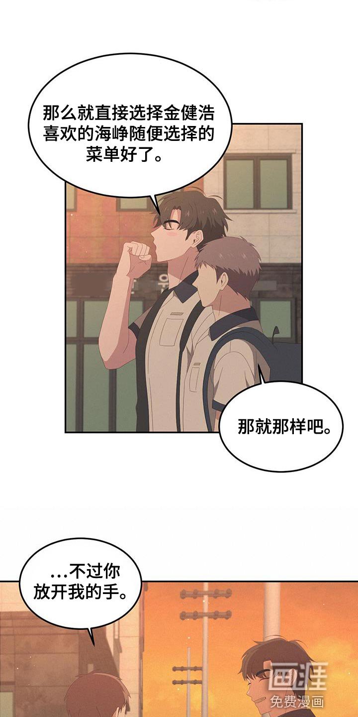 第15章：以前的回忆