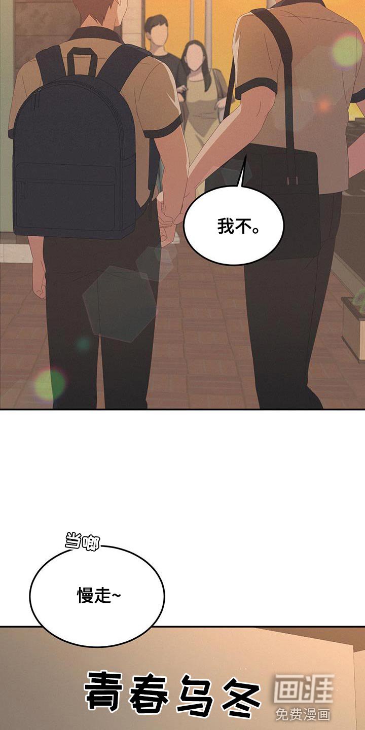 第15章：以前的回忆