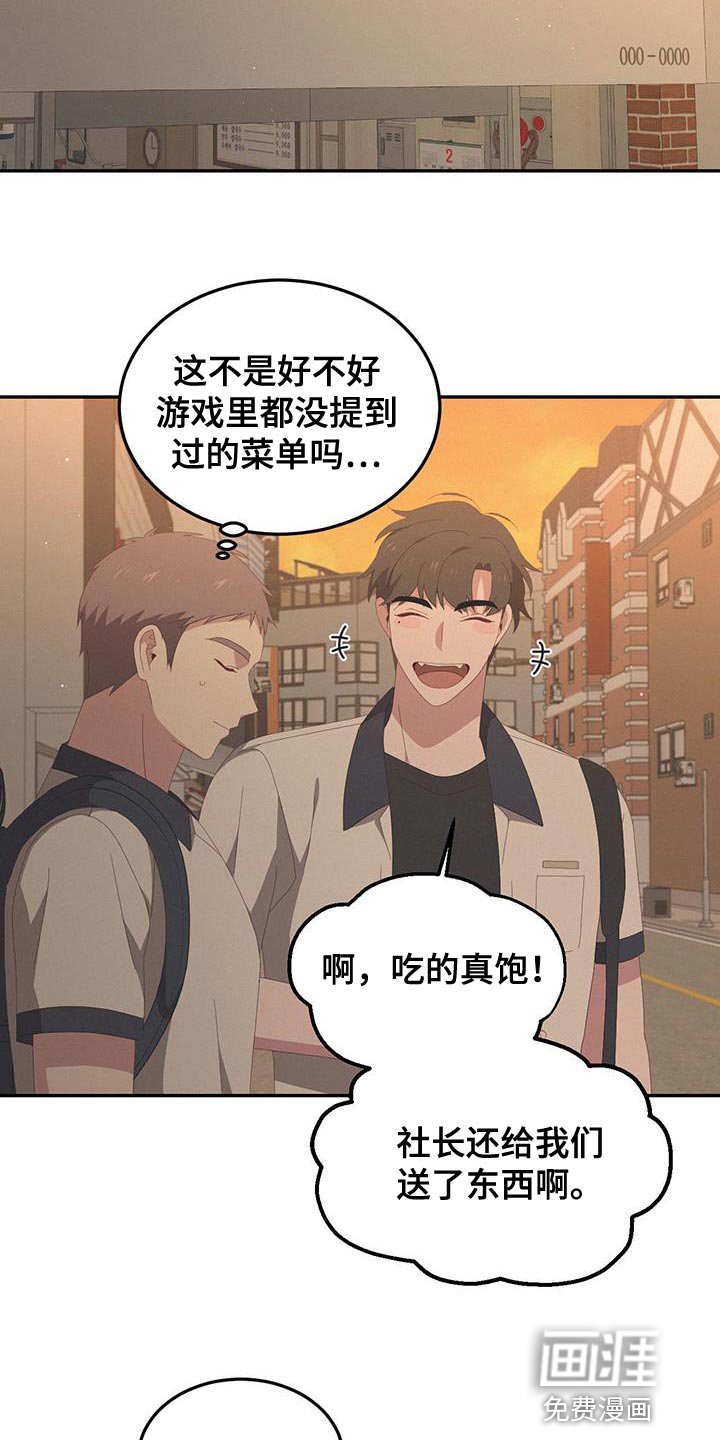 第15章：以前的回忆