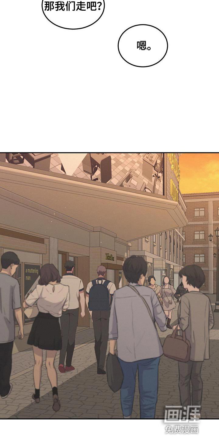第15章：以前的回忆