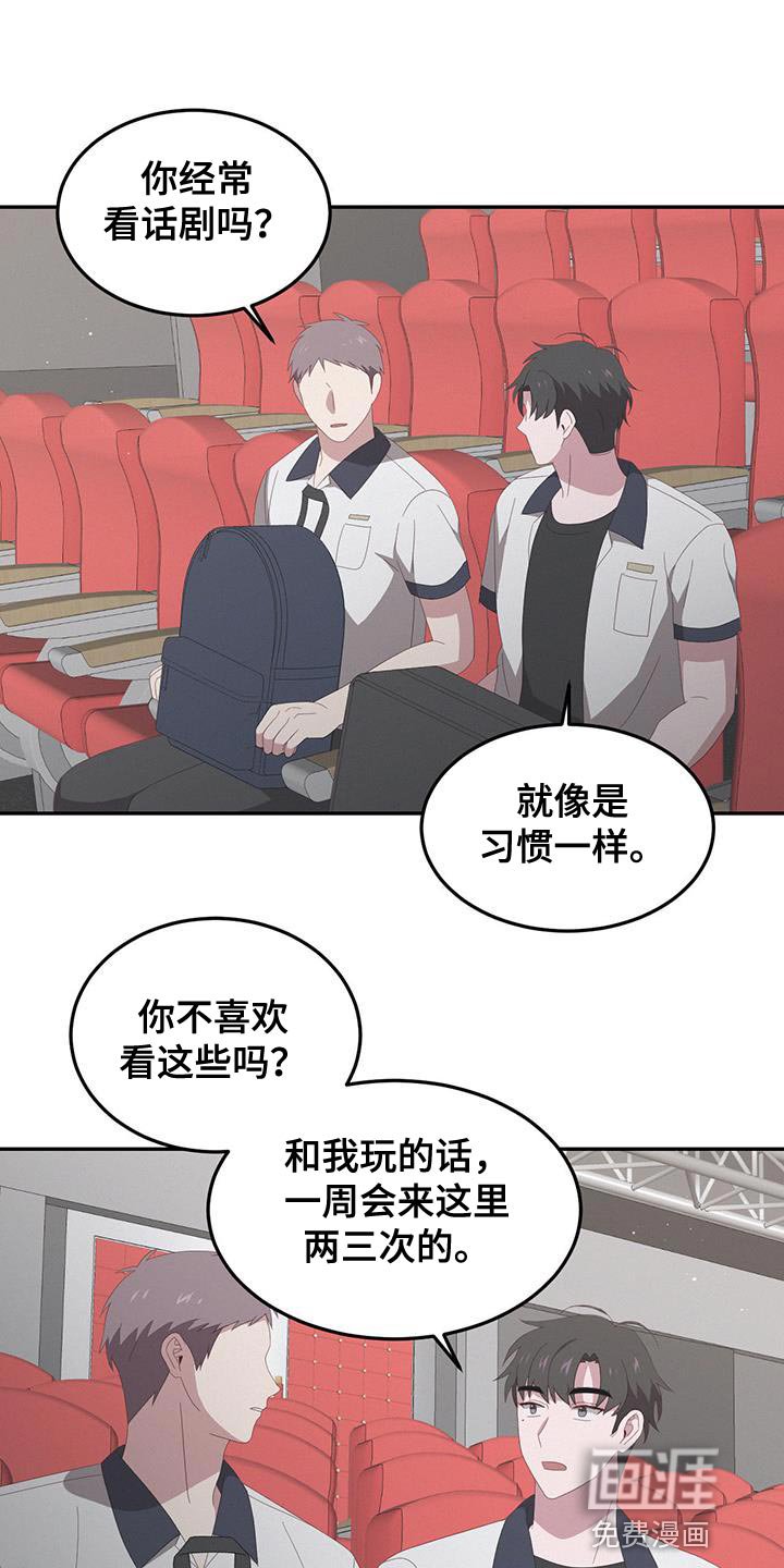 第15章：以前的回忆
