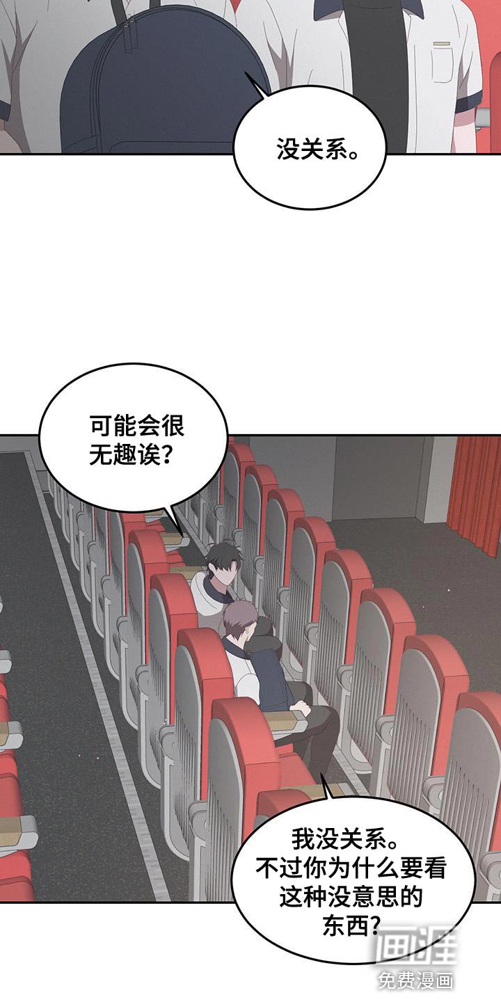 第15章：以前的回忆