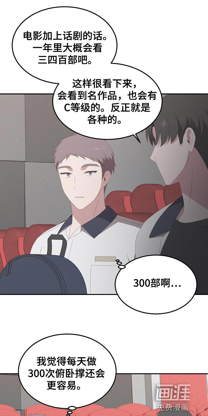 第15章：以前的回忆