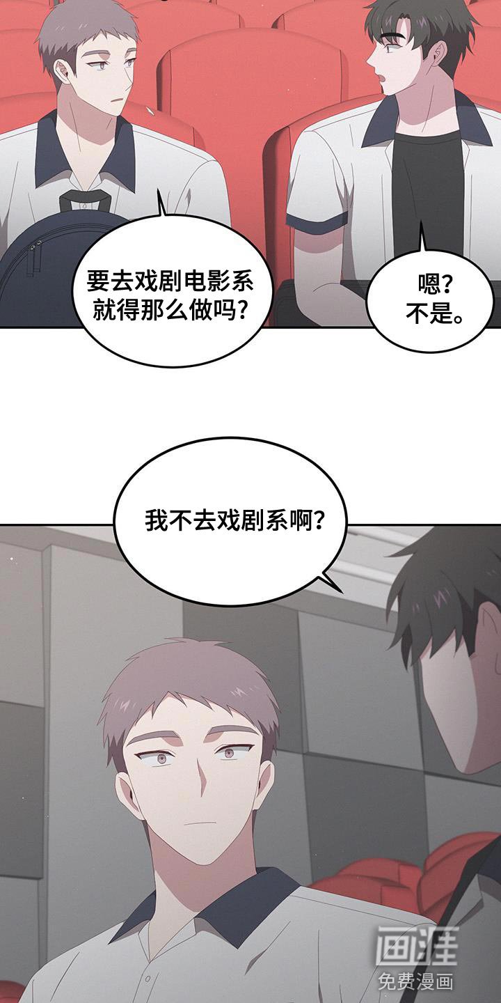 第15章：以前的回忆