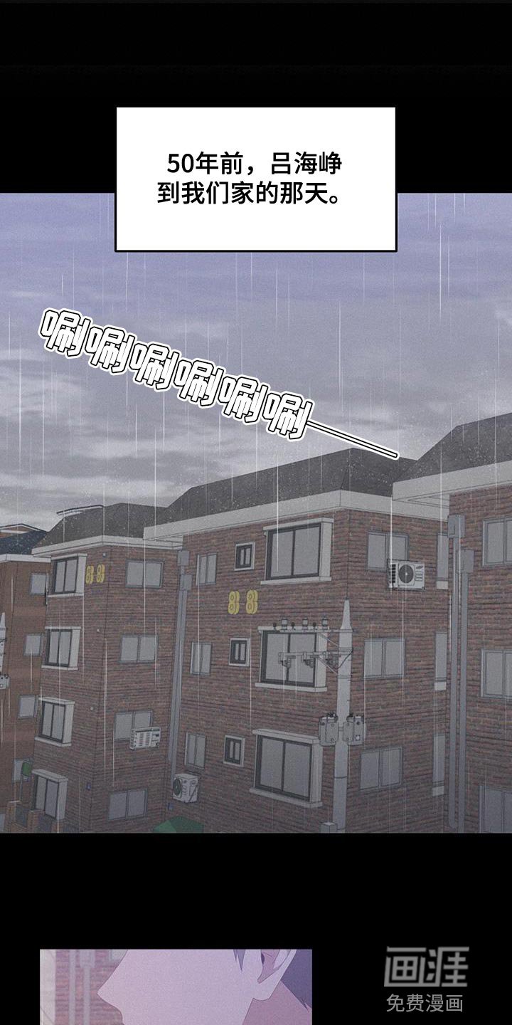 第15章：以前的回忆