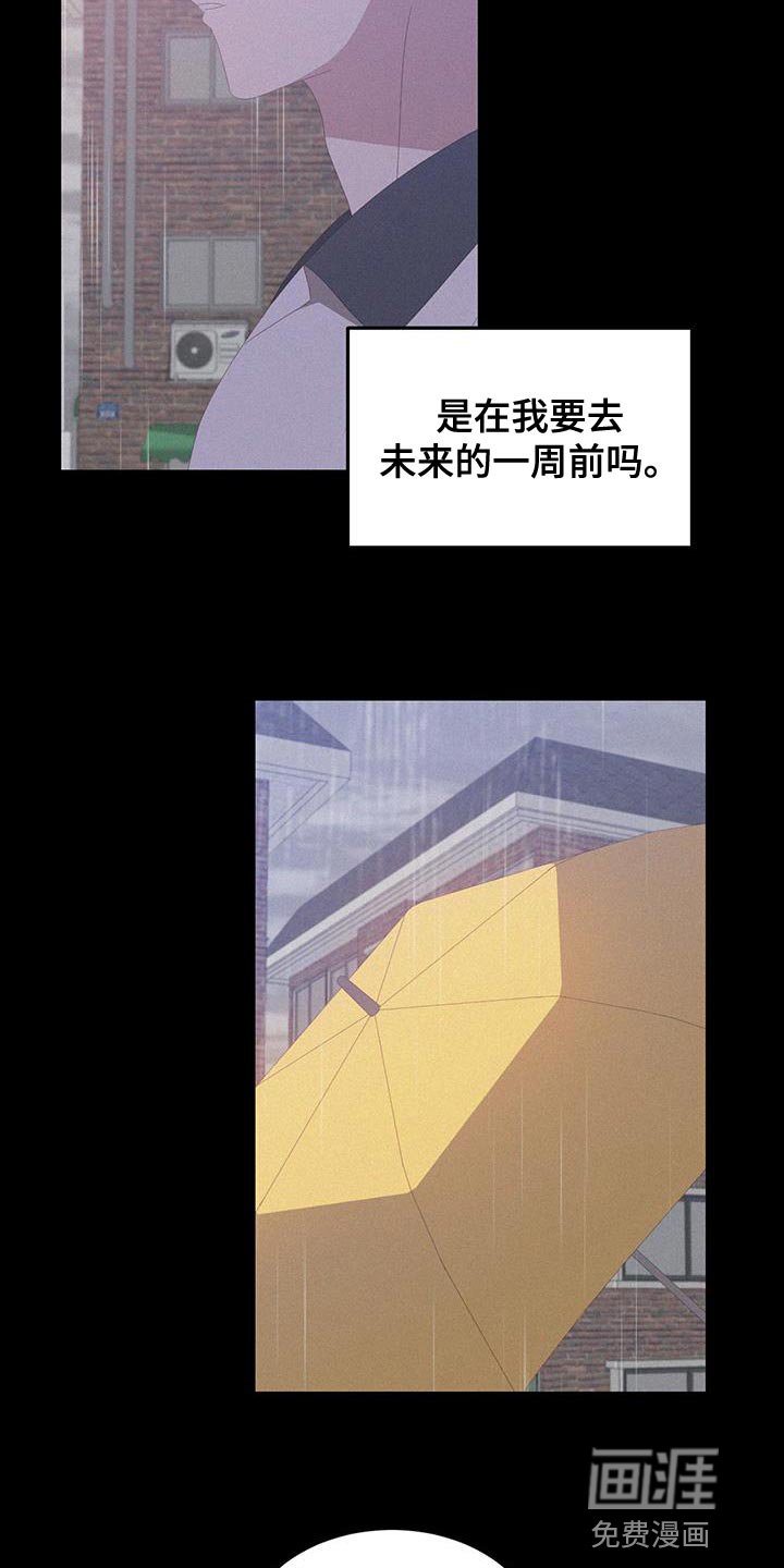 第15章：以前的回忆