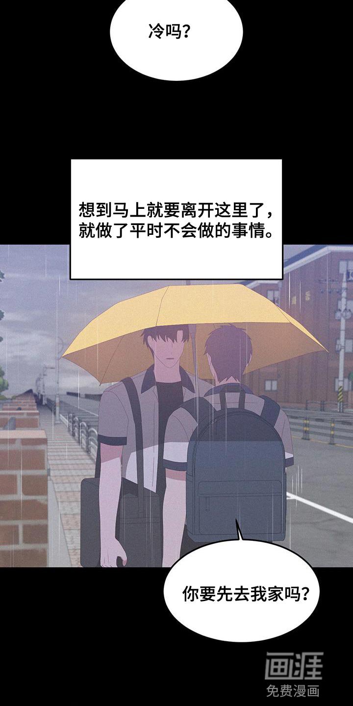 第15章：以前的回忆