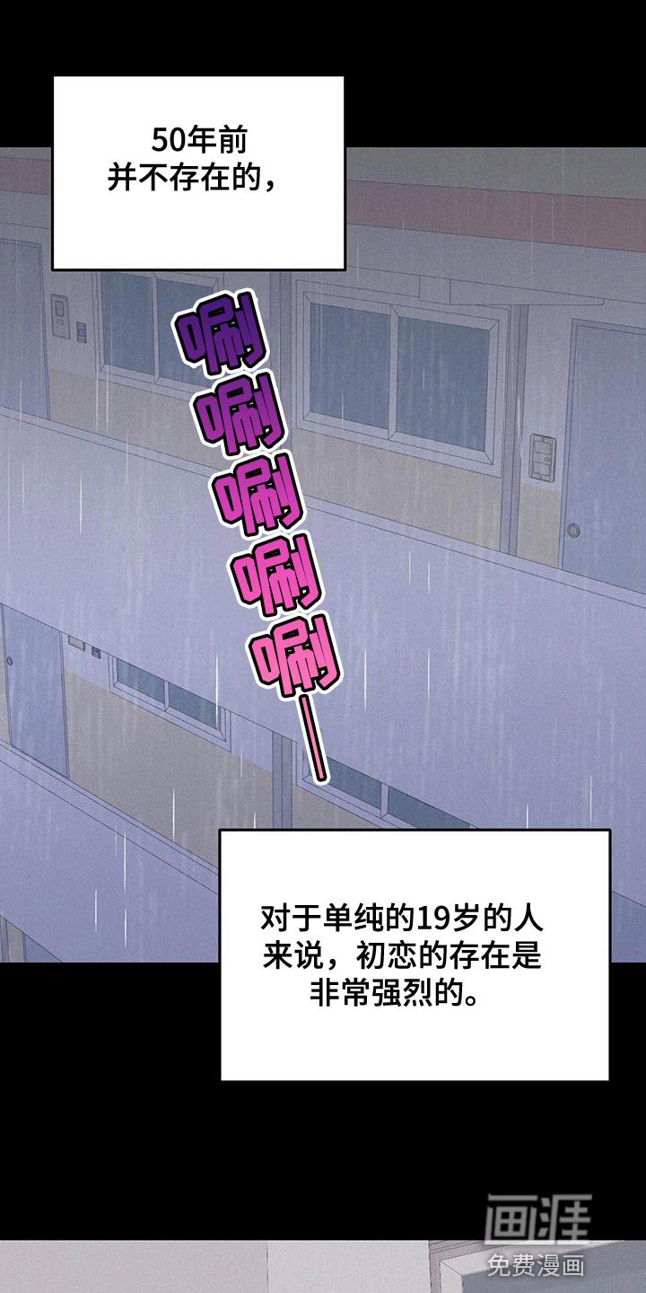 第16章：不必要的担心