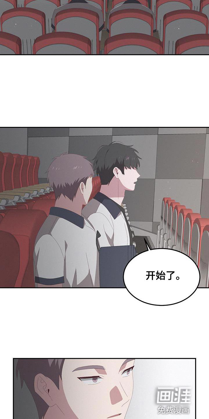 第16章：不必要的担心