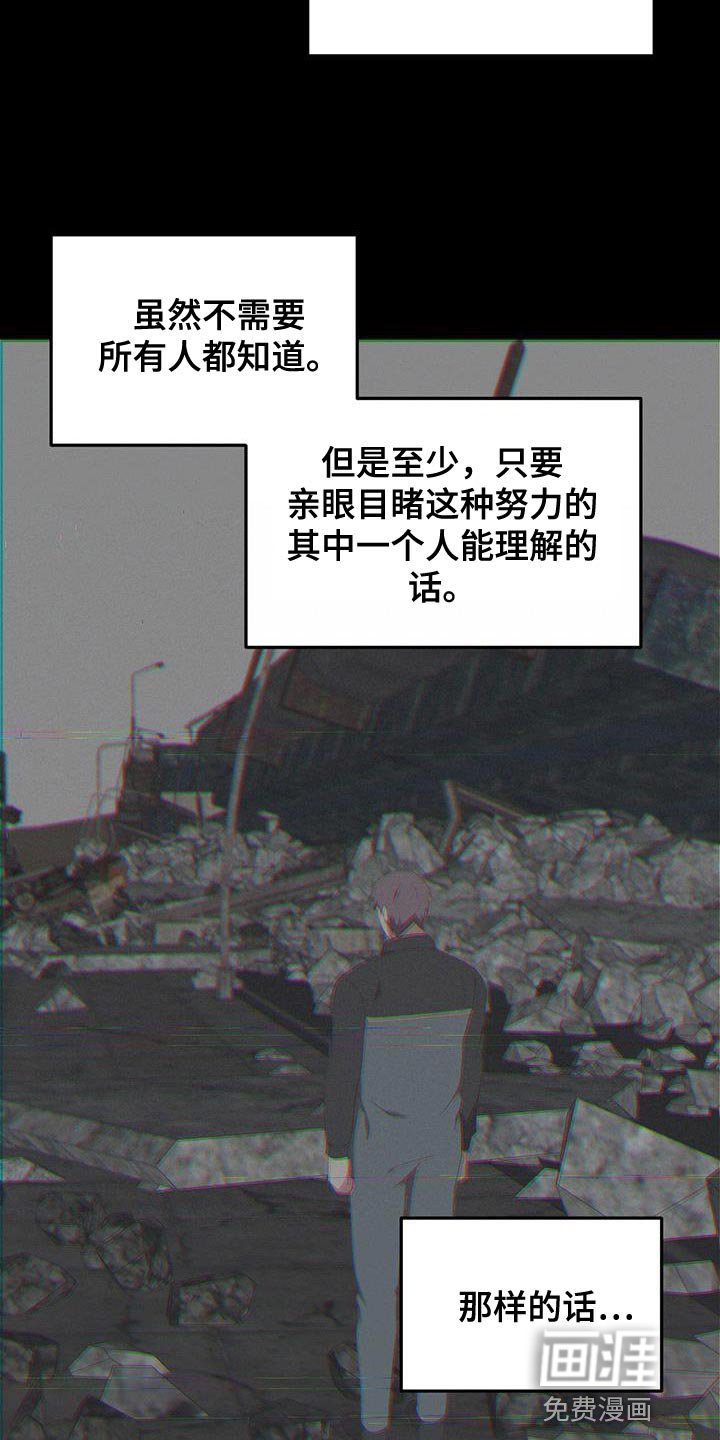 第16章：不必要的担心