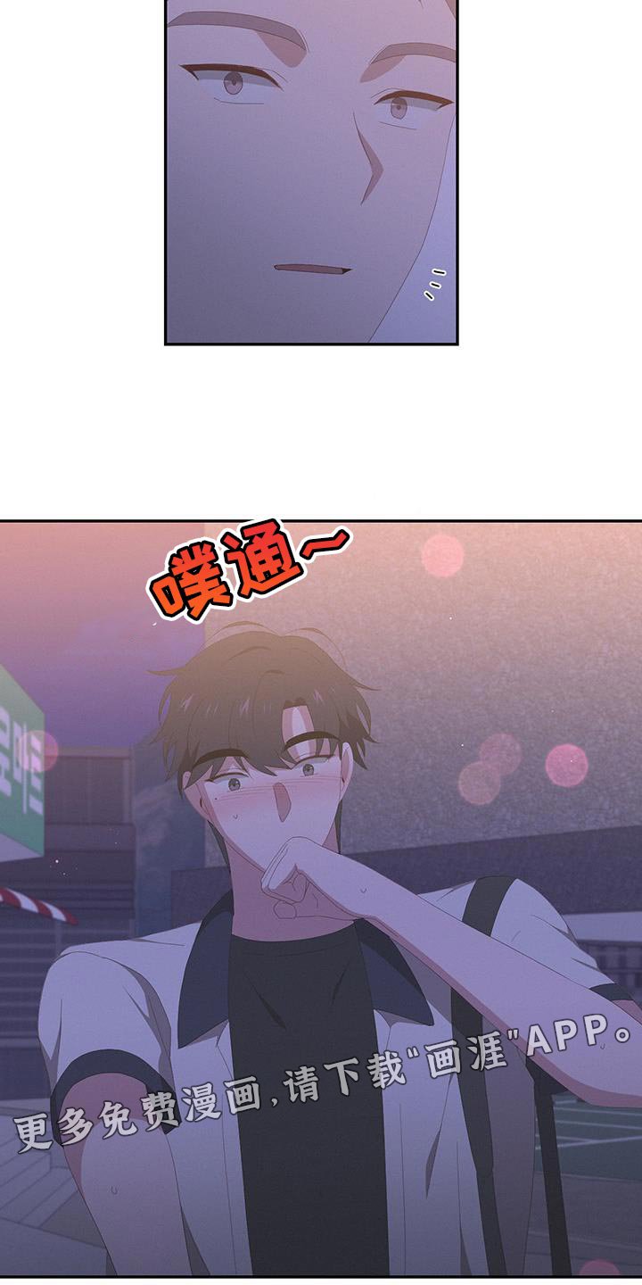 第16章：不必要的担心