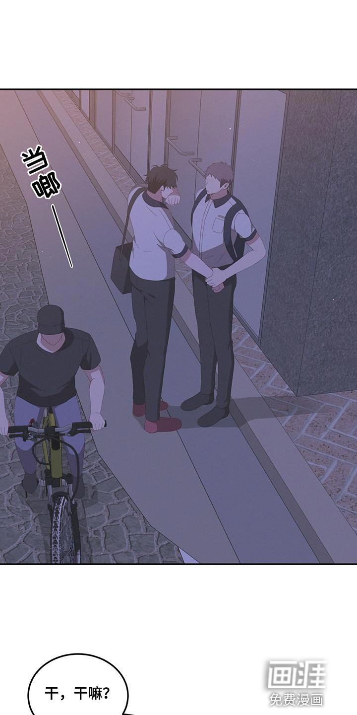 第17章：认同感
