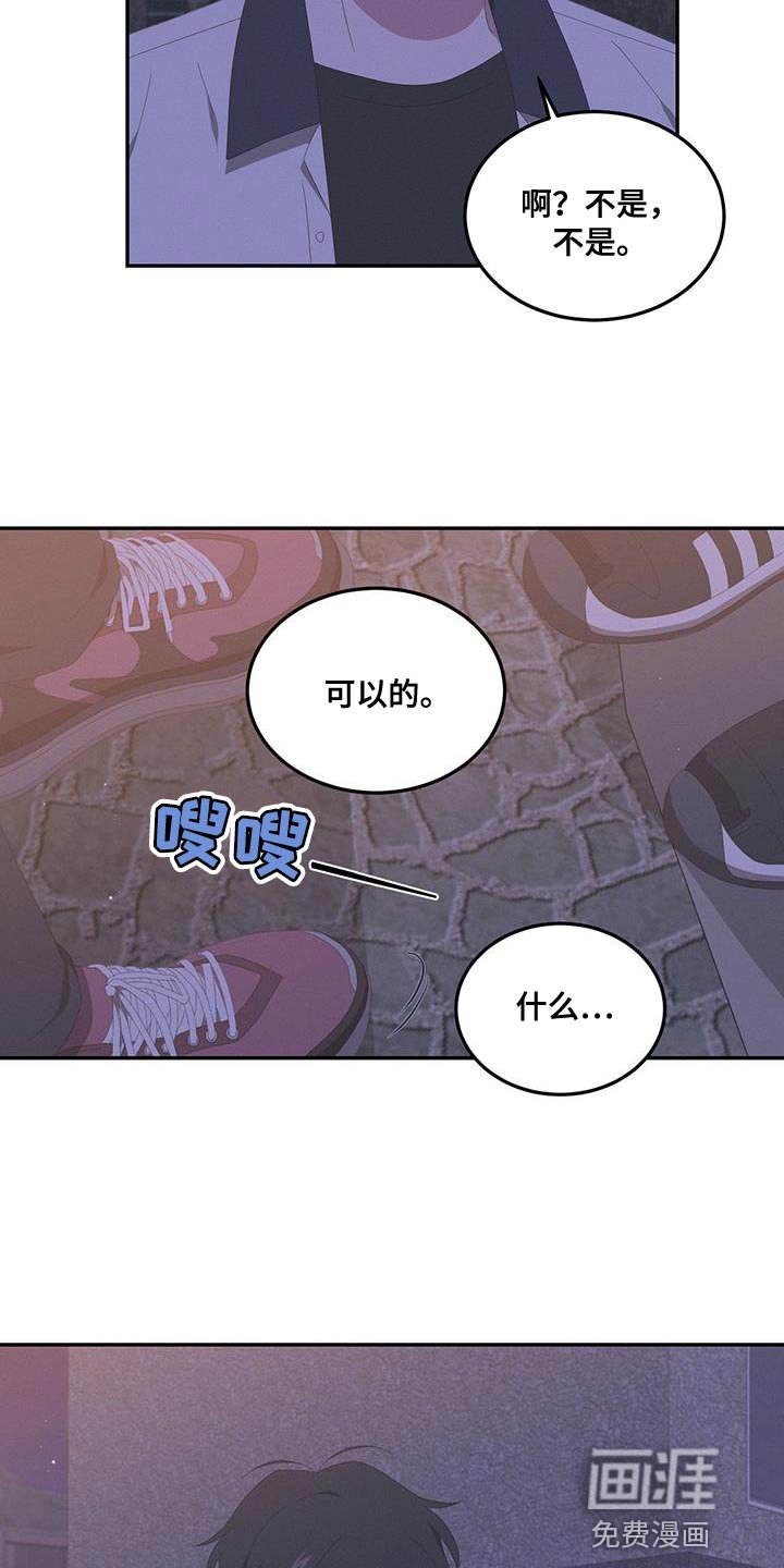 第17章：认同感