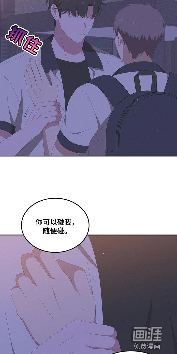 第17章：认同感