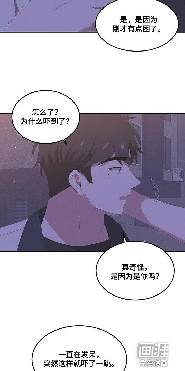 第17章：认同感