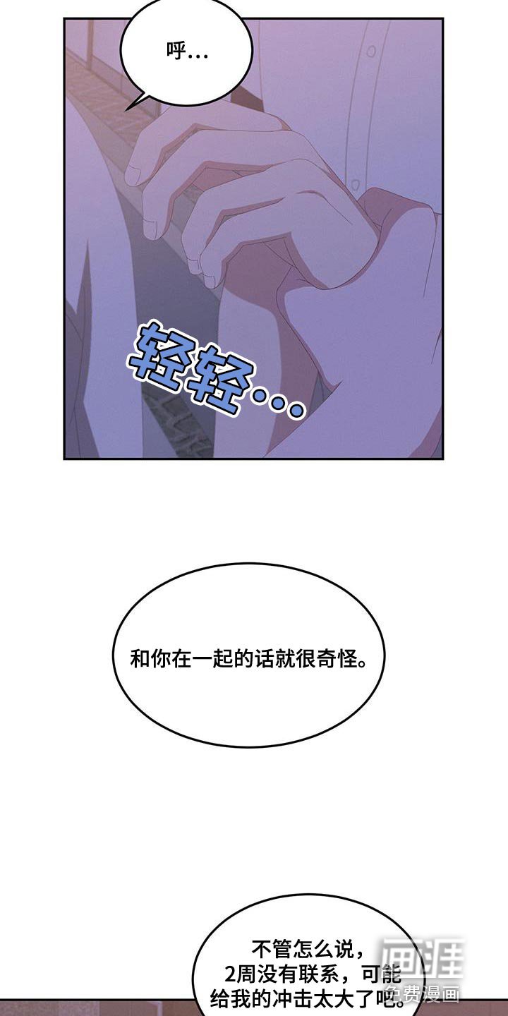 第17章：认同感