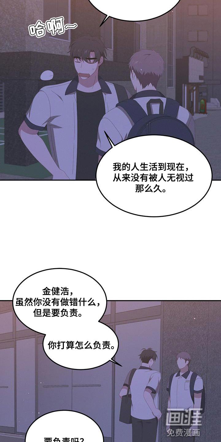 第17章：认同感