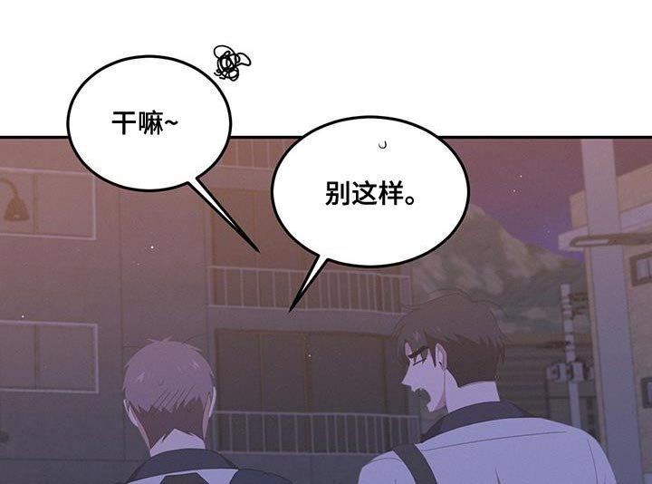 第17章：认同感
