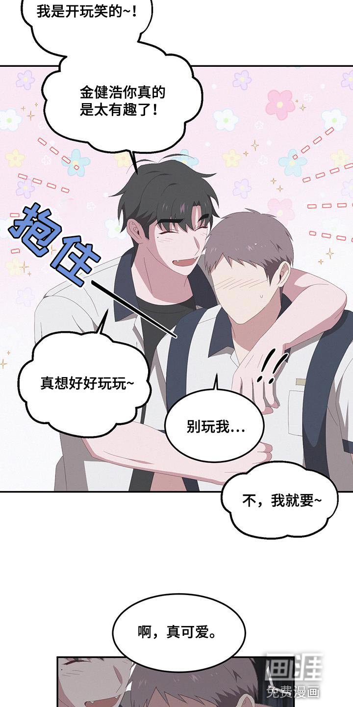 第17章：认同感