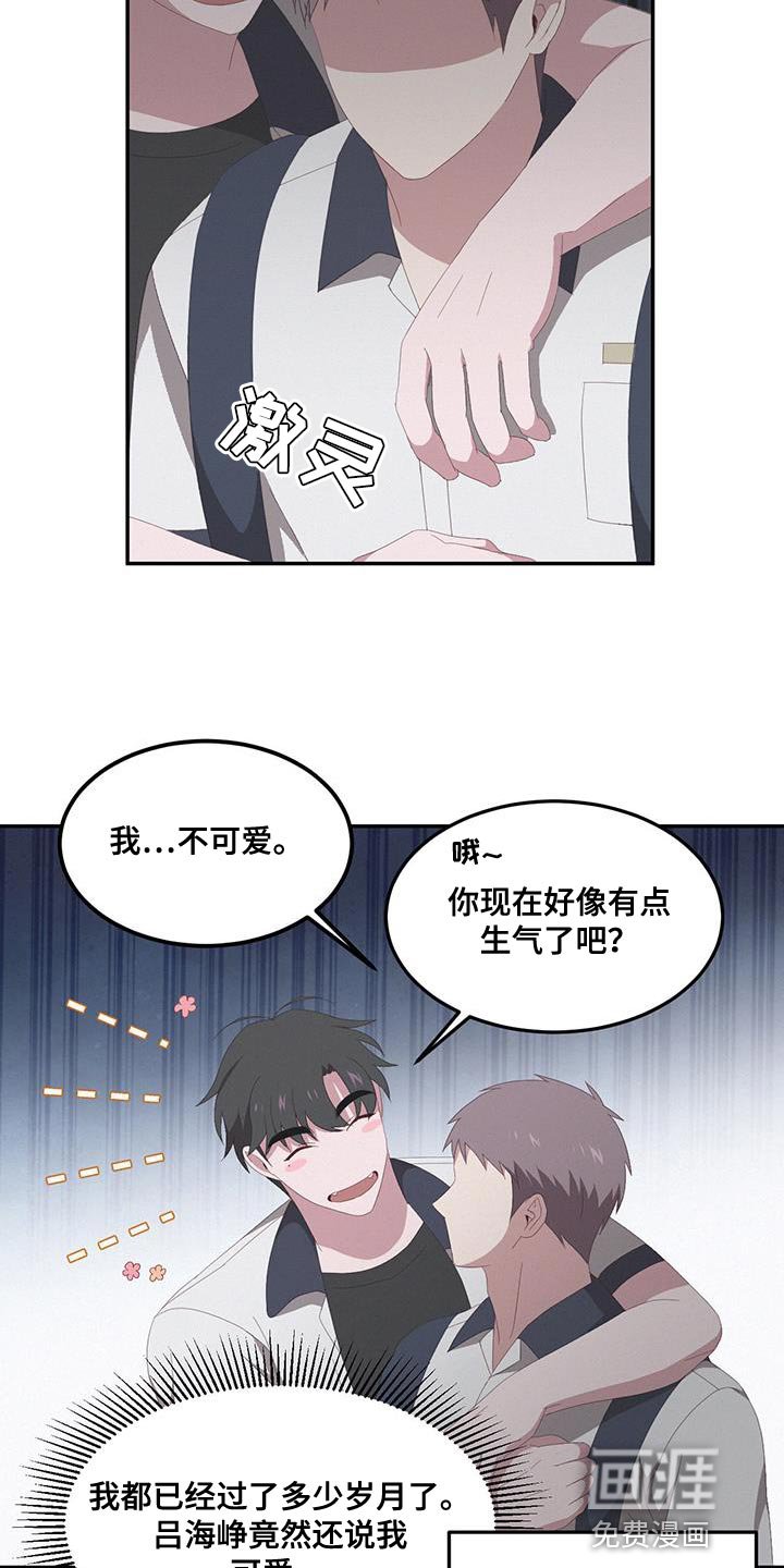 第17章：认同感