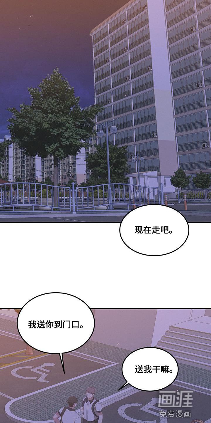 第17章：认同感
