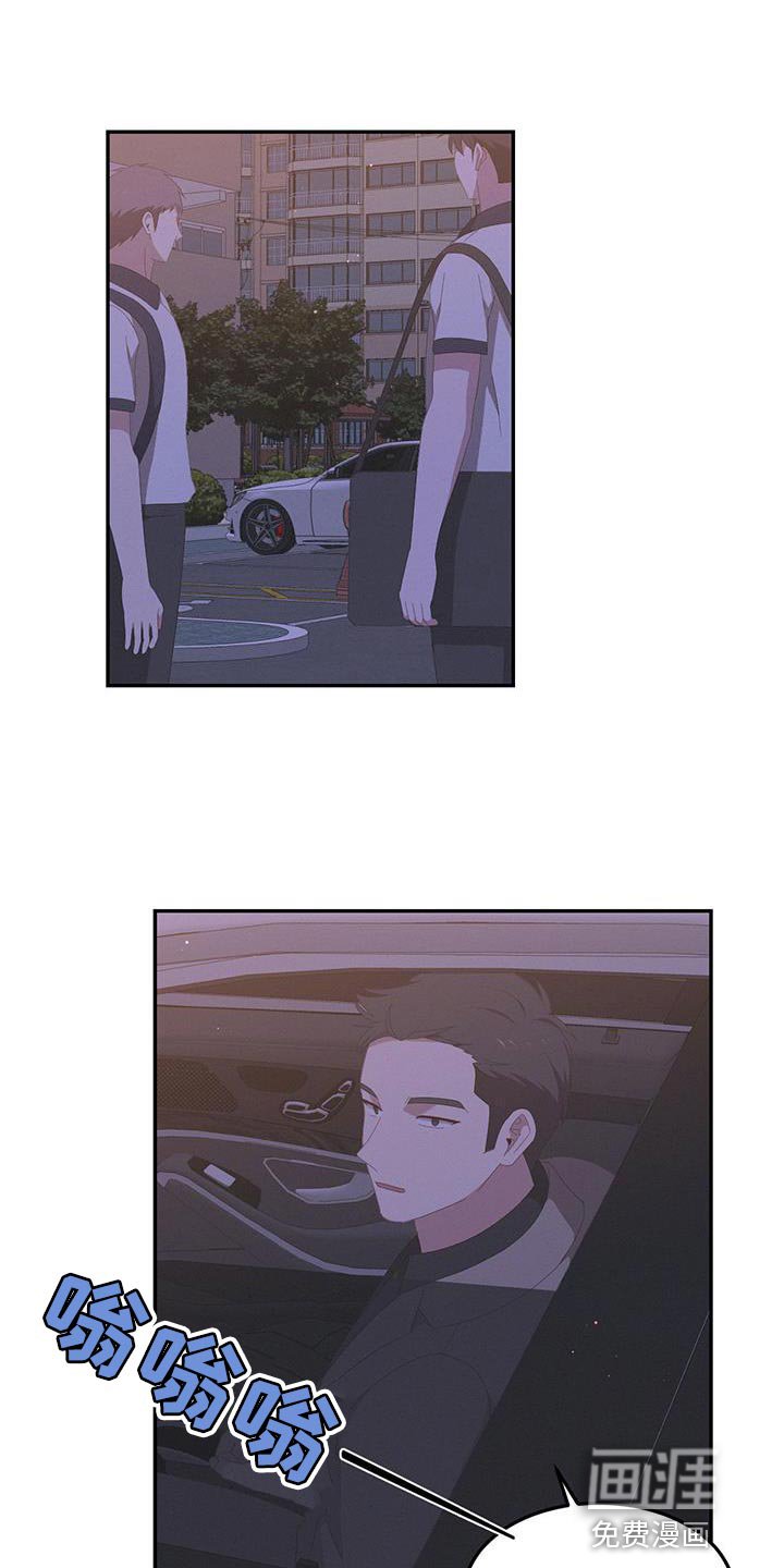 第17章：认同感