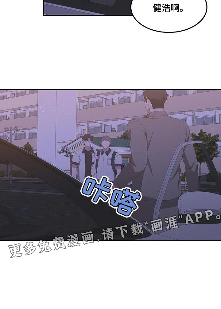 第17章：认同感