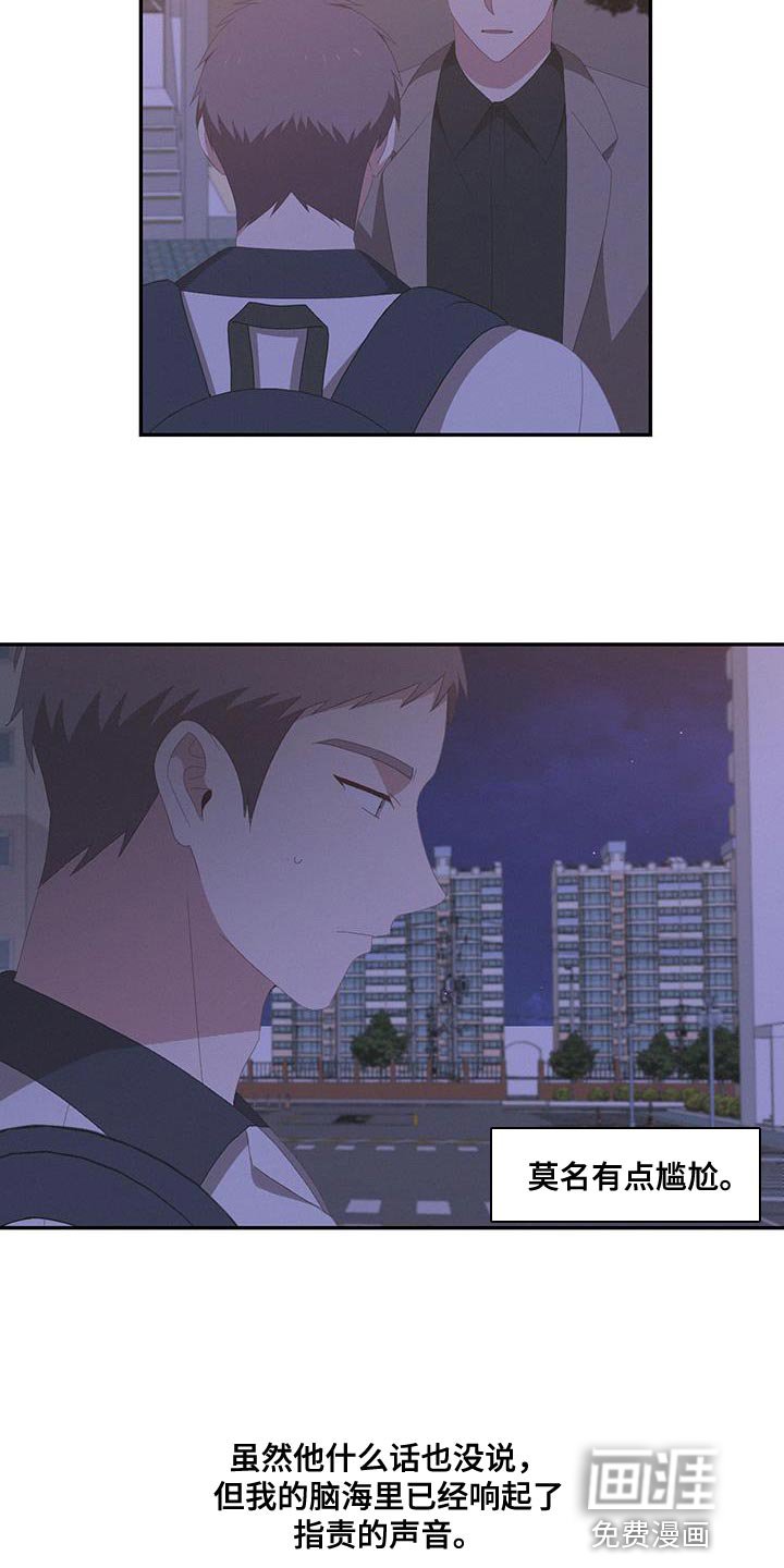 第18章：让人着急