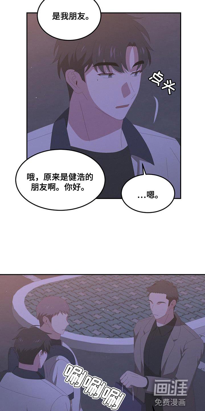 第18章：让人着急