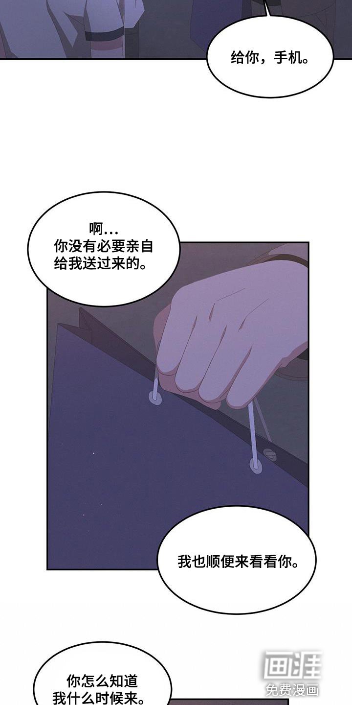 第18章：让人着急