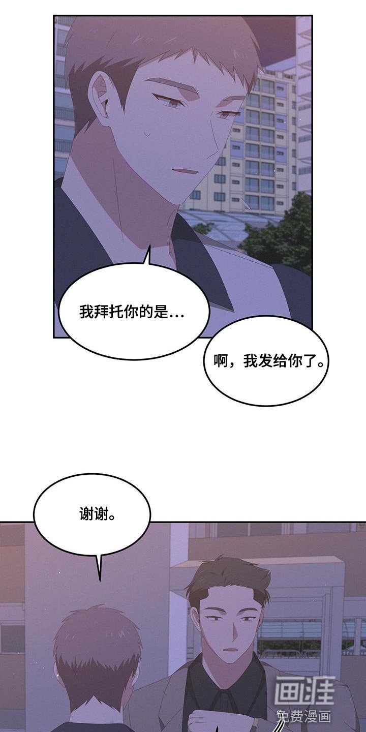 第18章：让人着急