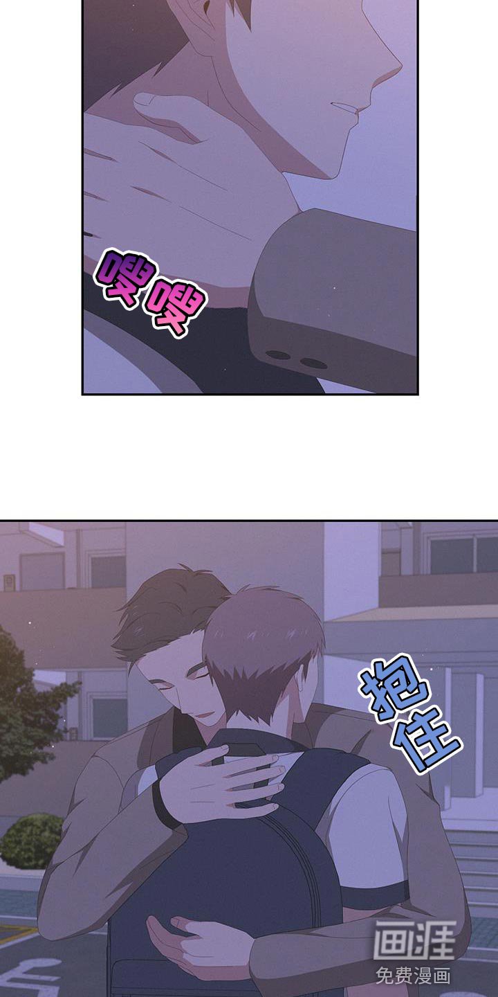 第18章：让人着急