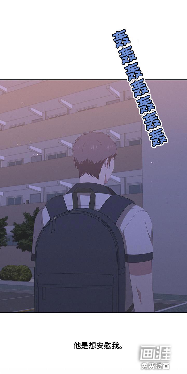 第18章：让人着急