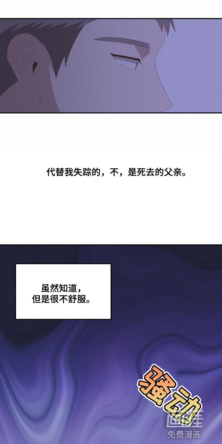 第18章：让人着急
