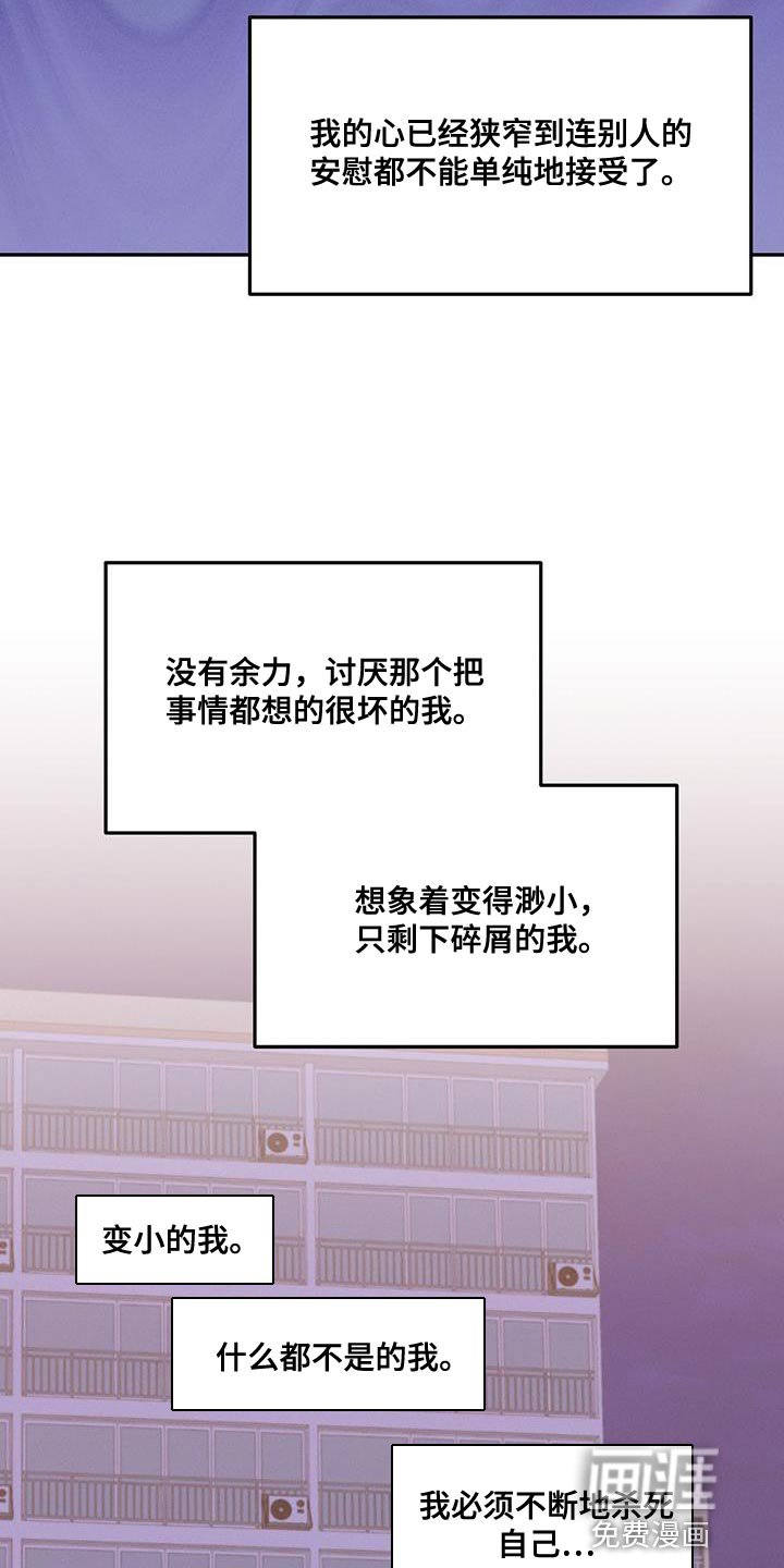 第18章：让人着急