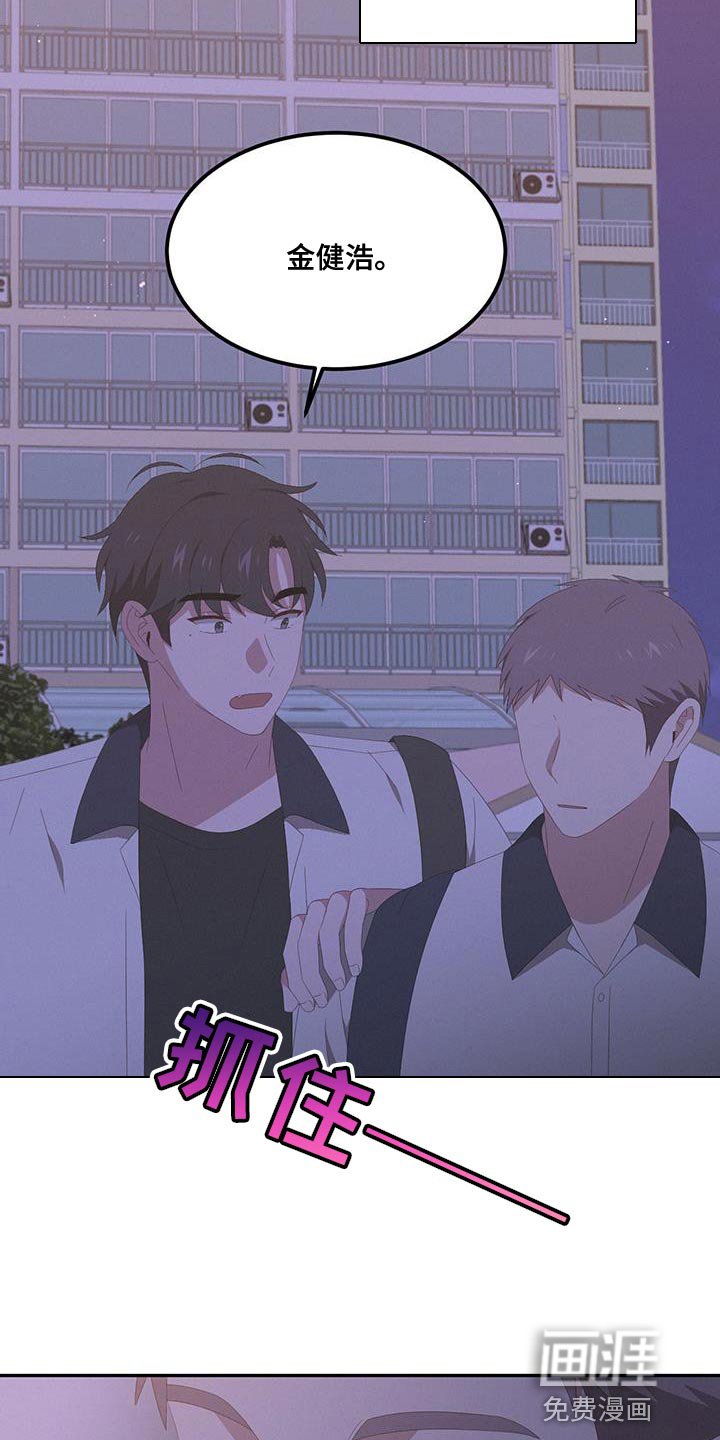 第18章：让人着急