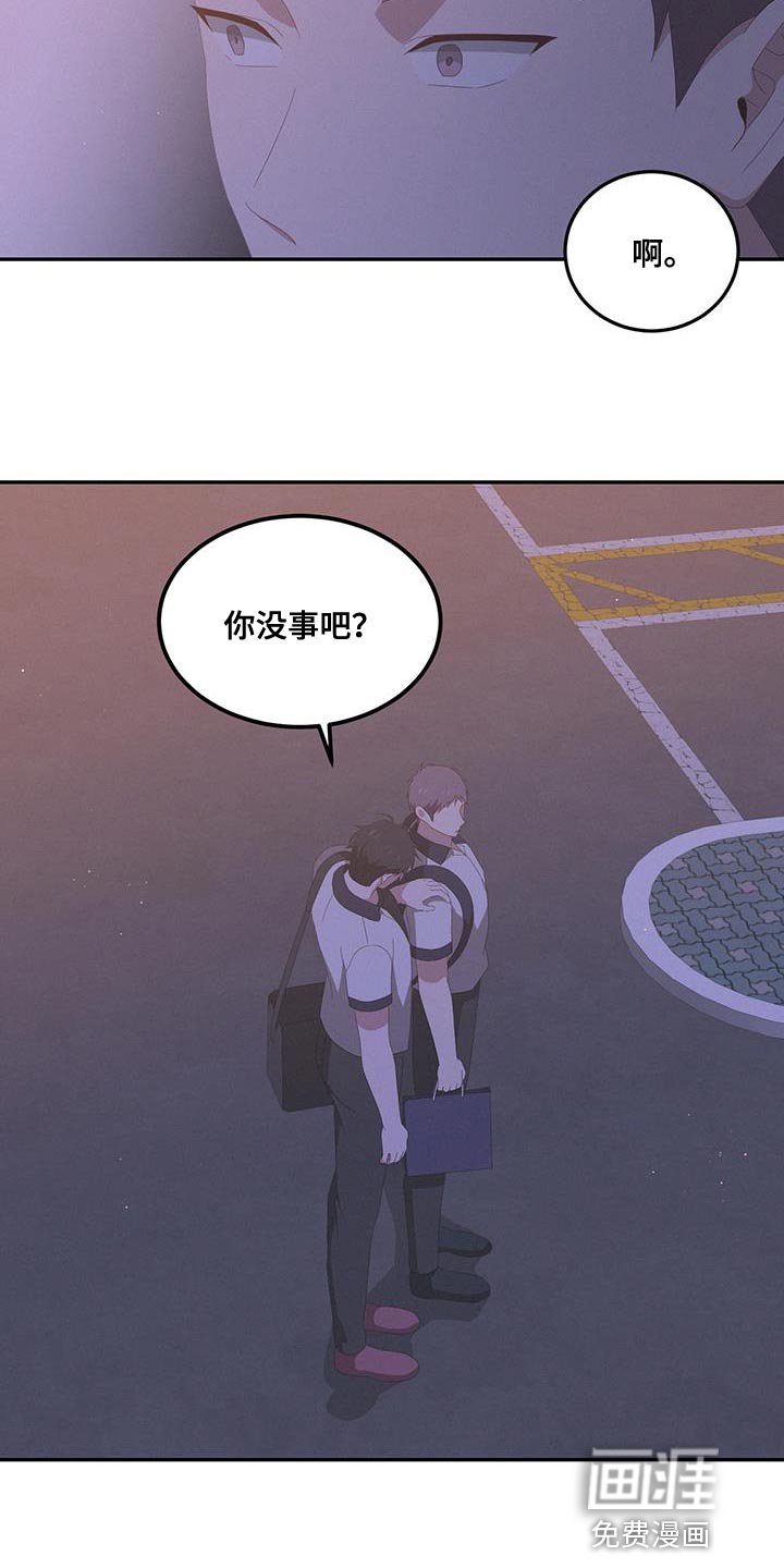 第18章：让人着急