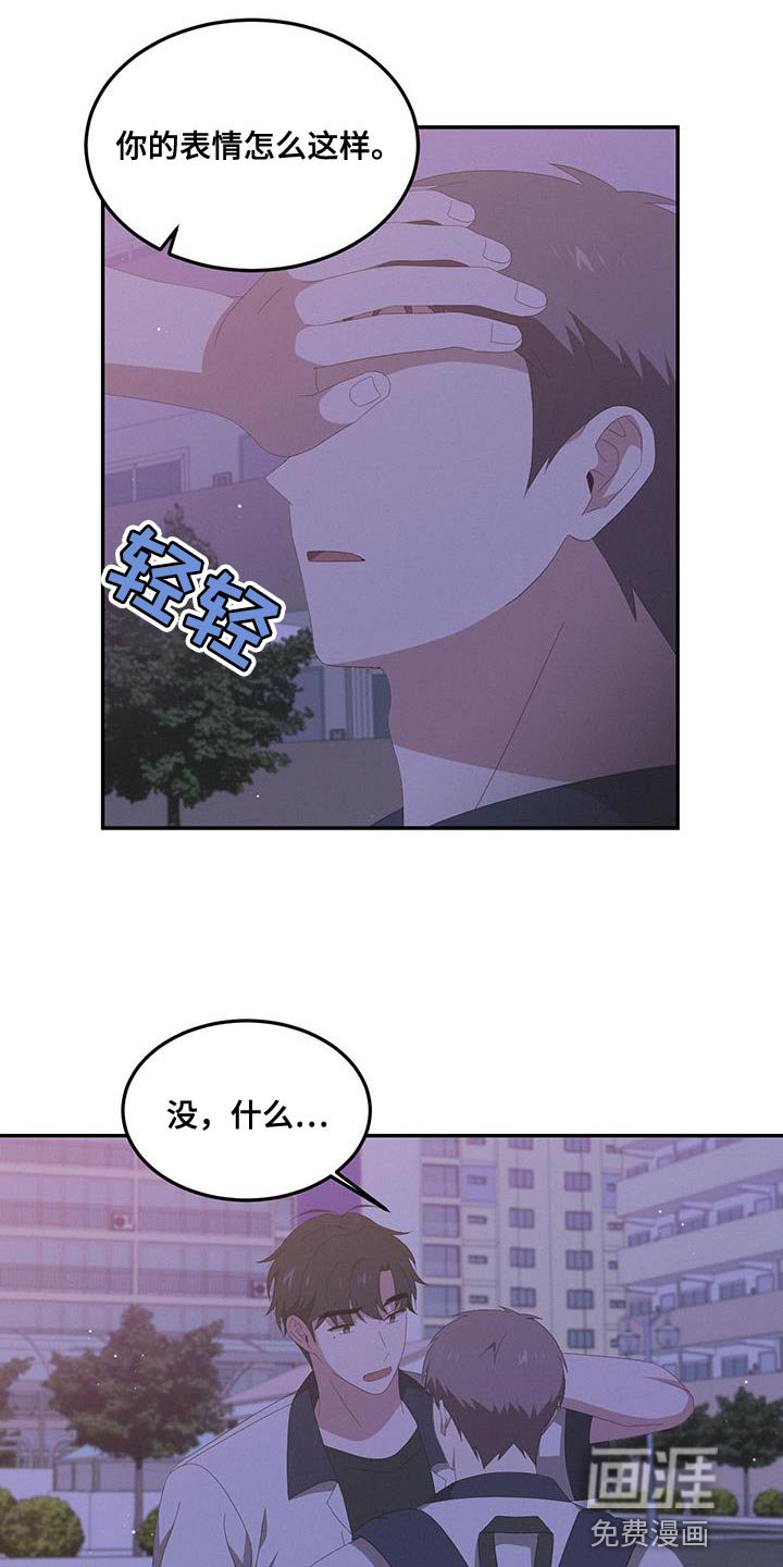 第18章：让人着急