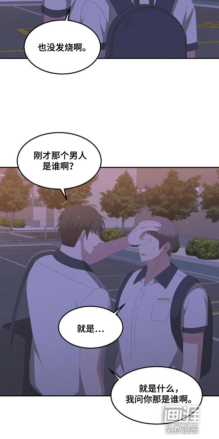 第18章：让人着急
