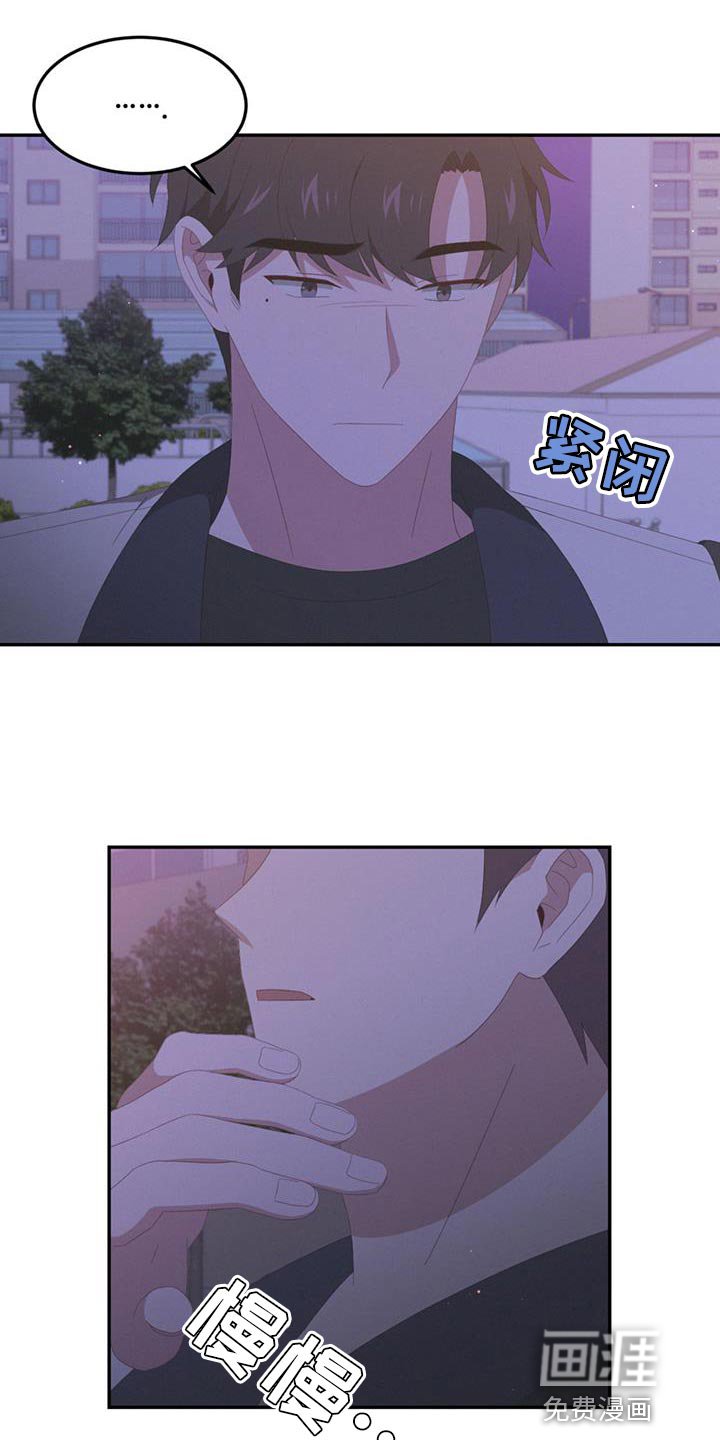 第18章：让人着急