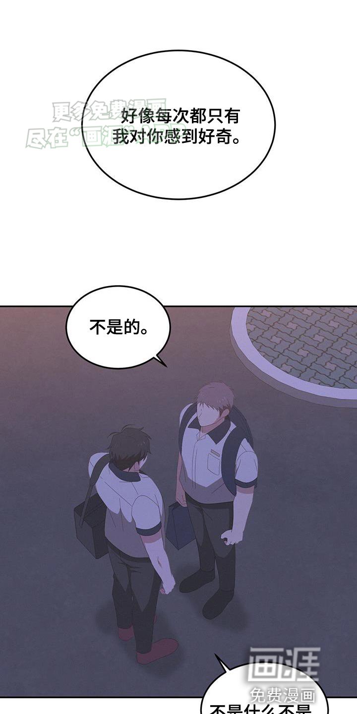 第19章：在看哪里