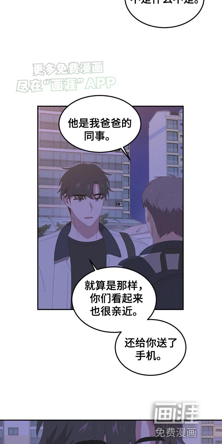 第19章：在看哪里