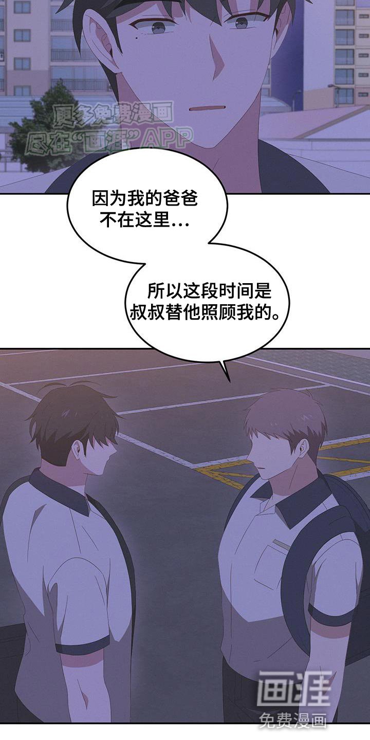 第19章：在看哪里